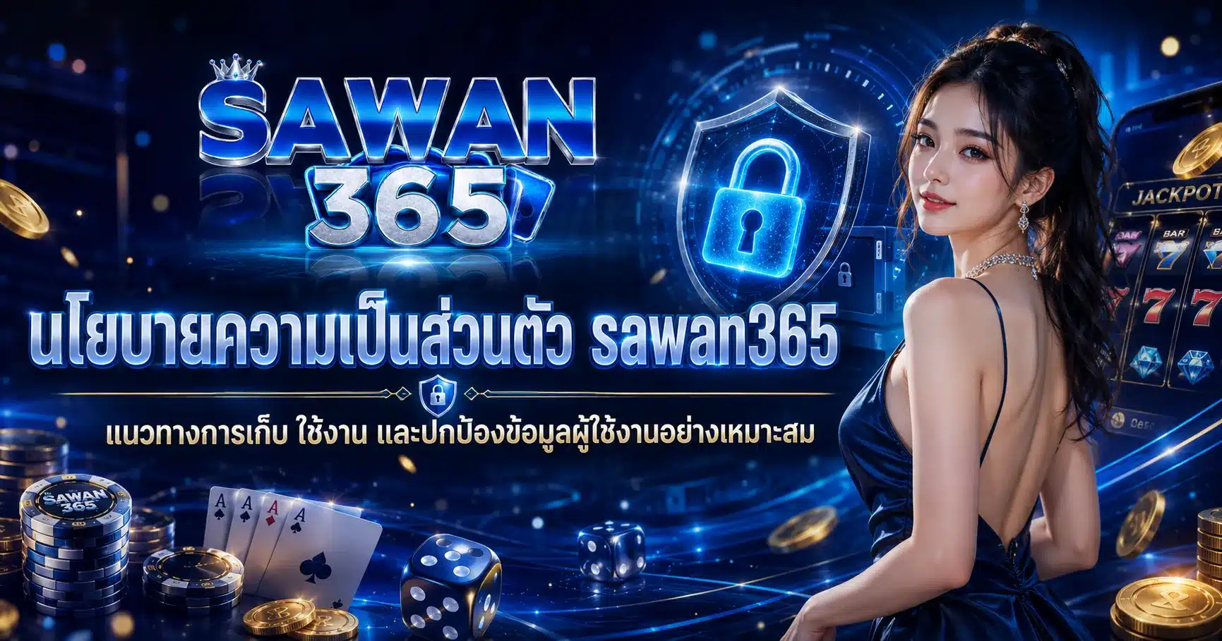 sawan365