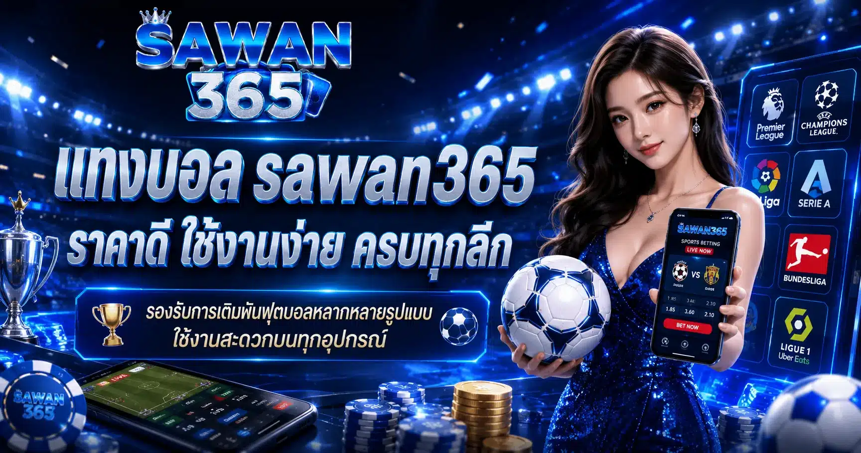 sawan365