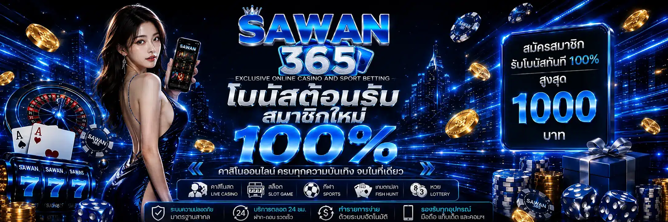 sawan365