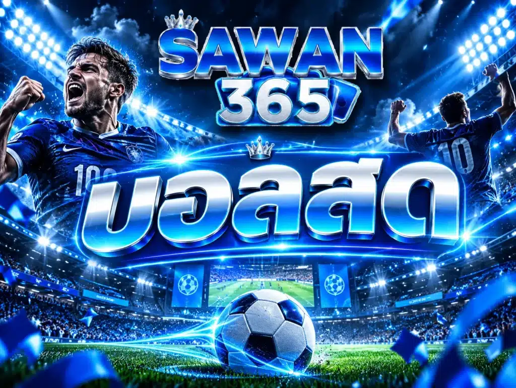 sawan365